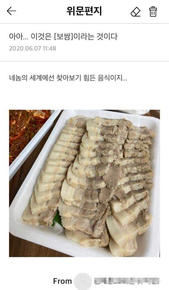 위문편지로 친구 놀리기.jpg