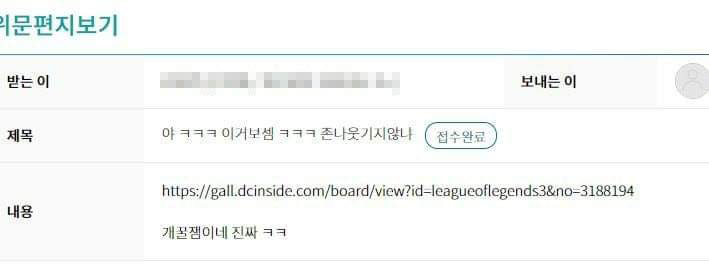 위문편지로 친구 놀리기.jpg