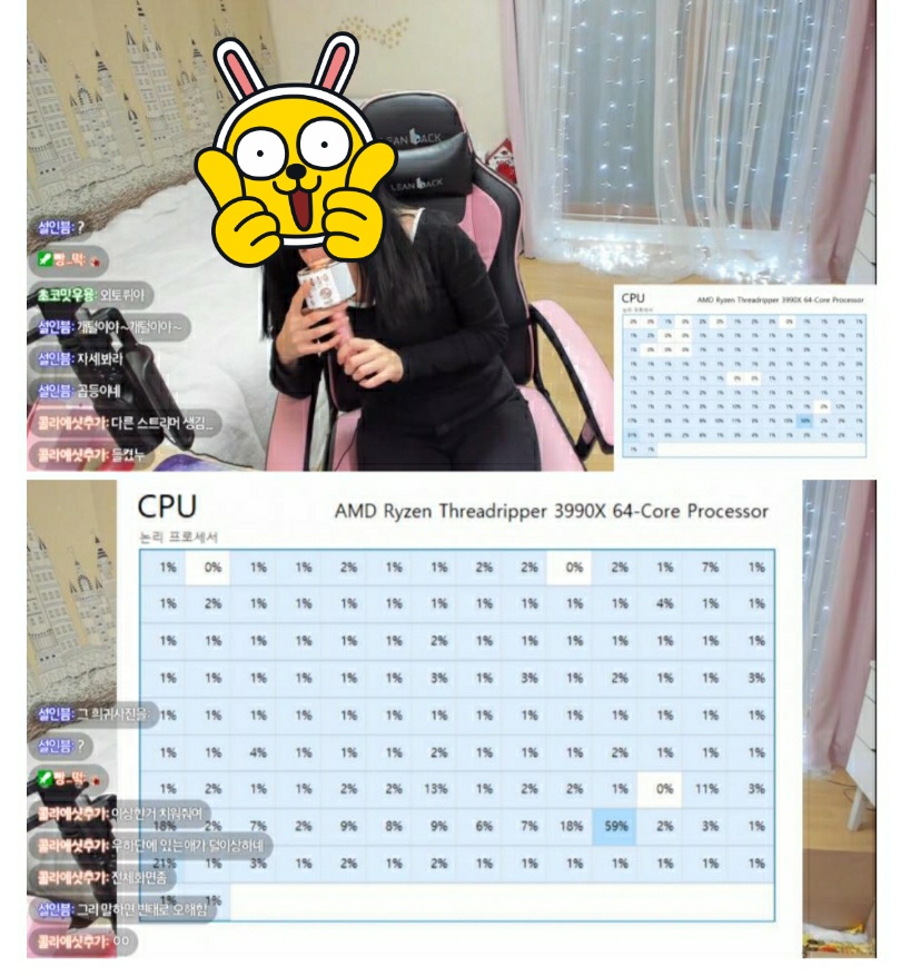 흔한 트위치 여캠.jpg