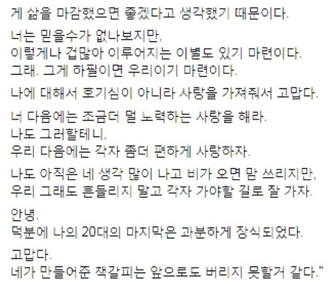 금수저 여친이 흙수저 남친에게...