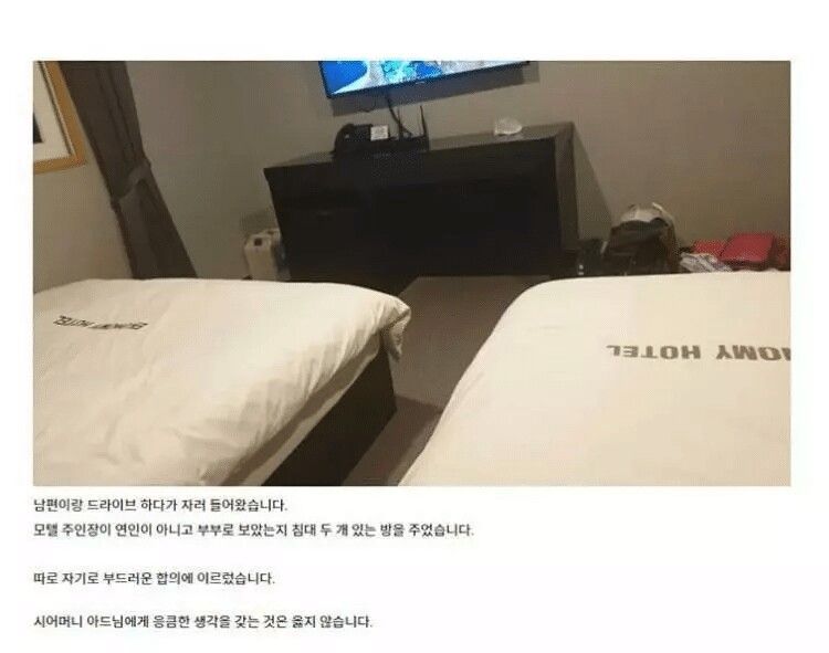 모텔주인의 판단력.jpg