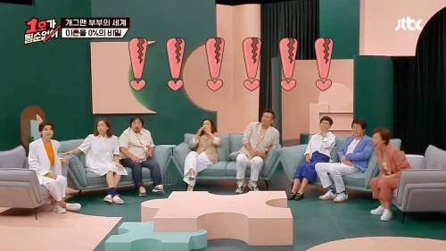 [스압] 팽현숙 : 최수종은 아직도 아내가 옆에서 자면 가슴이 떨린데~