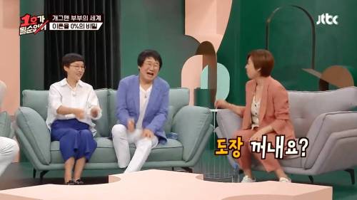 [스압] 팽현숙 : 최수종은 아직도 아내가 옆에서 자면 가슴이 떨린데~