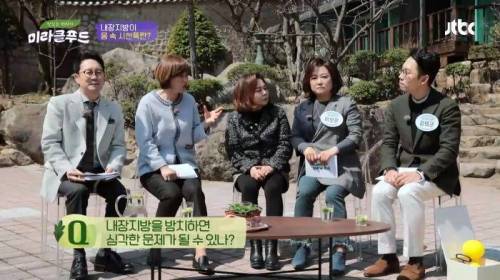집에서도 간단하게 확인 가능한 ′내장지방 자가진단법′.jpg