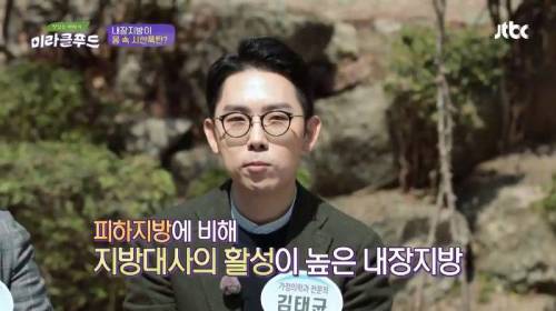 집에서도 간단하게 확인 가능한 ′내장지방 자가진단법′.jpg