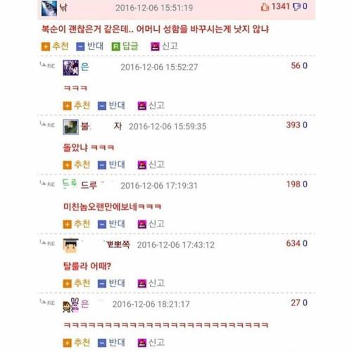 시장에서 강아지 한 마리 샀다