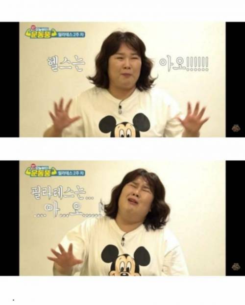 민경장군이 말하는 헬스와 필라테스.jpg