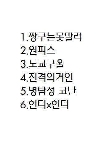 딱 한가지만 결말을 볼 수 있다면?.jpg