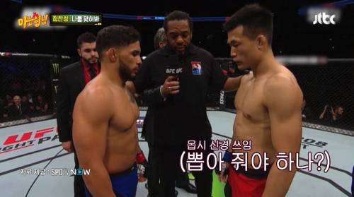 [스압] 킥복싱 하다 심영 될 뻔.jpg