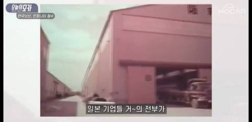 [스압] 닛산이 한국에서 철수한 또하나의 진짜 이유
