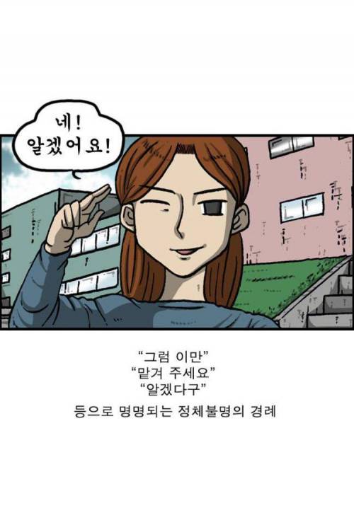 한국에선 하면 안되는 자세