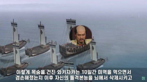 [스압] 임진왜란때 참교육 받은 일본 장수