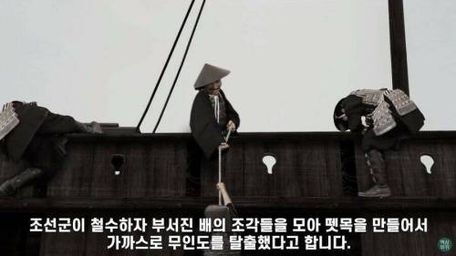 [스압] 임진왜란때 참교육 받은 일본 장수