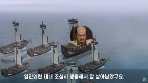 [스압] 임진왜란때 참교육 받은 일본 장수
