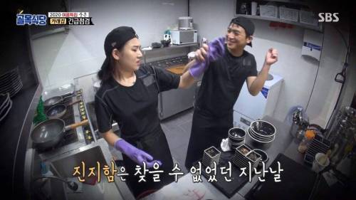 [스압] 사람 볼 줄 모른다는 백종원.jpg