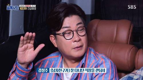 [스압] 사람 볼 줄 모른다는 백종원.jpg