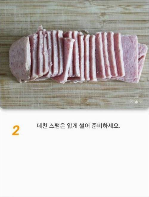 [스압] 스팸 육포 레시피.jpg