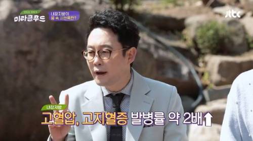 집에서도 간단하게 확인 가능한 ′내장지방 자가진단법′.jpg