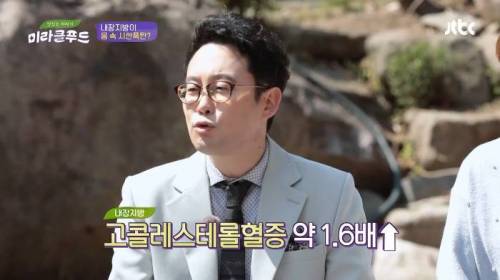 집에서도 간단하게 확인 가능한 ′내장지방 자가진단법′.jpg