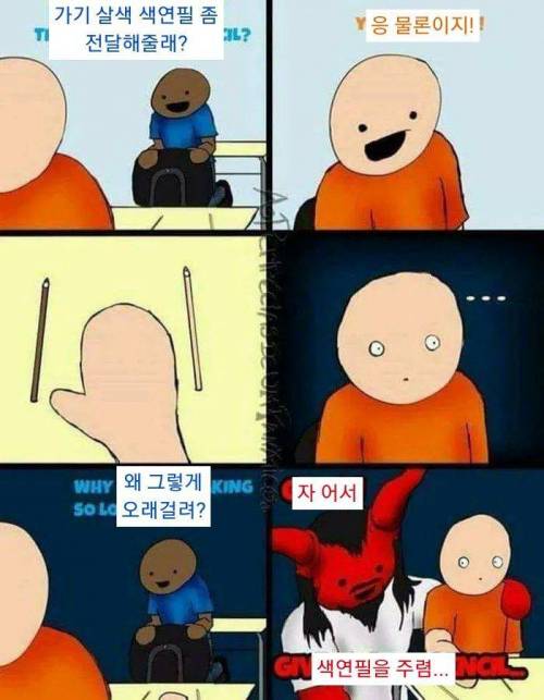 살색 색연필.jpg