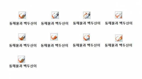 민감한 정보 그림판으로 대충 지우면 안되는 이유.jpg