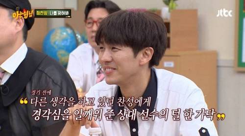 [스압] 킥복싱 하다 심영 될 뻔.jpg