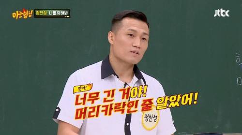 [스압] 킥복싱 하다 심영 될 뻔.jpg
