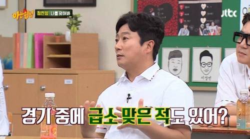 [스압] 킥복싱 하다 심영 될 뻔.jpg