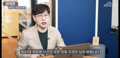 [스압] 닛산이 한국에서 철수한 또하나의 진짜 이유