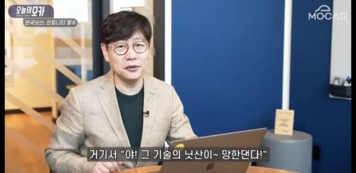 [스압] 닛산이 한국에서 철수한 또하나의 진짜 이유