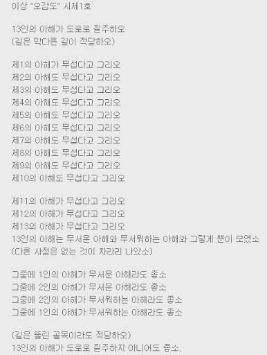 문학계 난해함의 끝판왕.jpg