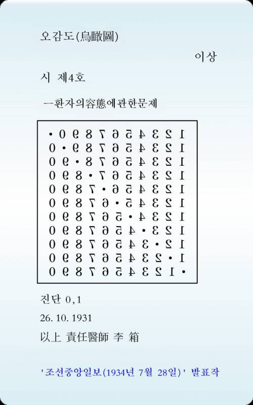 문학계 난해함의 끝판왕.jpg