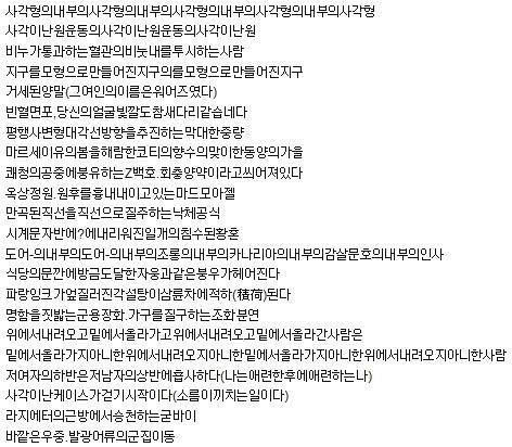 문학계 난해함의 끝판왕.jpg