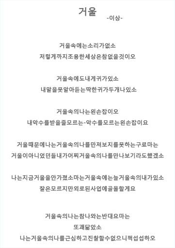 문학계 난해함의 끝판왕.jpg