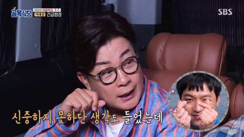[스압] 사람 볼 줄 모른다는 백종원.jpg