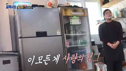 [스압] 사람 볼 줄 모른다는 백종원.jpg