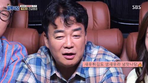 [스압] 사람 볼 줄 모른다는 백종원.jpg