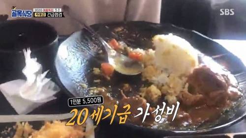[스압] 사람 볼 줄 모른다는 백종원.jpg