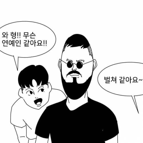수염.jpg