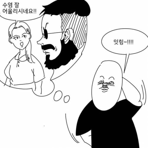 수염.jpg