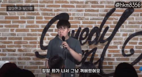 부산행보다가 빡친 장애인 스탠딩 코미디언