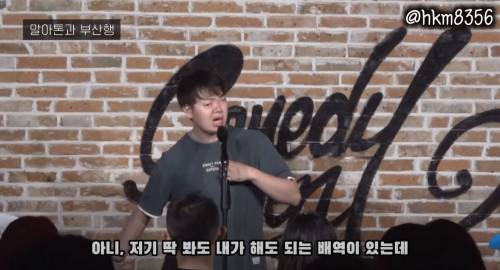 부산행보다가 빡친 장애인 스탠딩 코미디언