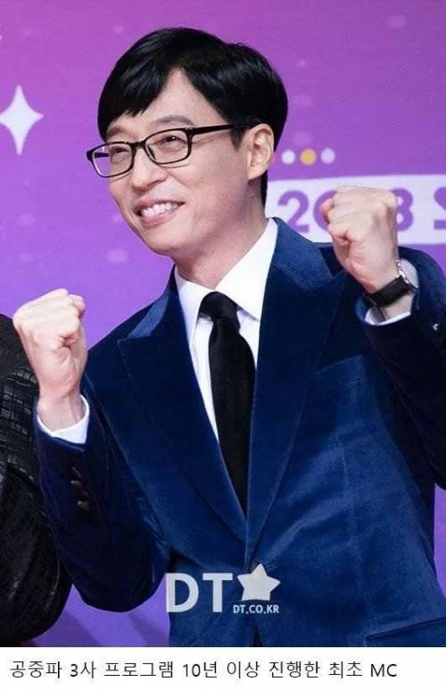 유재석이 다음달에 세울 대기록.jpg