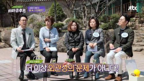 집에서도 간단하게 확인 가능한 ′내장지방 자가진단법′.jpg