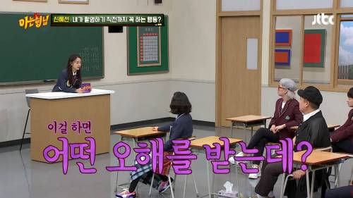 [스압] 니가 근데 왜 밀크티를 마시는데?