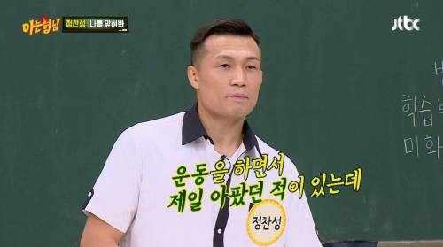 [스압] 킥복싱 하다 심영 될 뻔.jpg