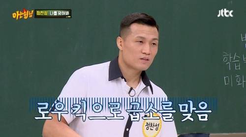 [스압] 킥복싱 하다 심영 될 뻔.jpg