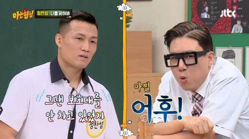 [스압] 킥복싱 하다 심영 될 뻔.jpg