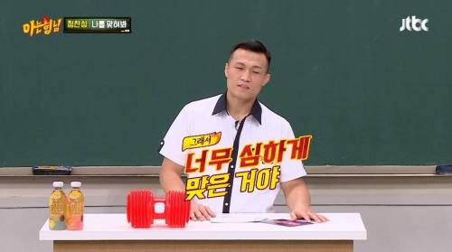 [스압] 킥복싱 하다 심영 될 뻔.jpg