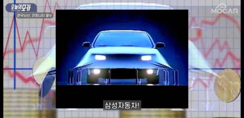 [스압] 닛산이 한국에서 철수한 또하나의 진짜 이유